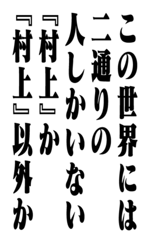 351533714