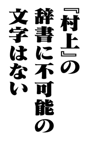 351533716