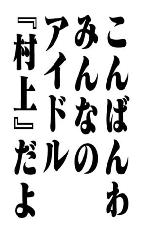 351533720