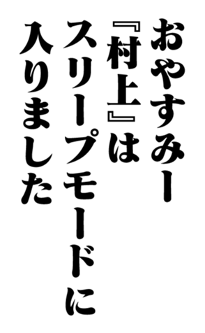 351533721