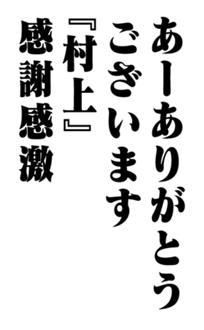351533723