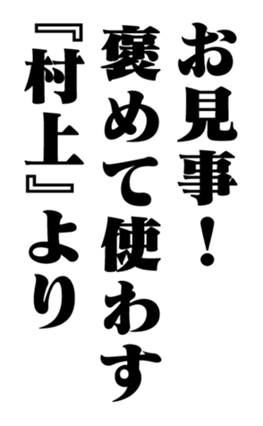 351533725