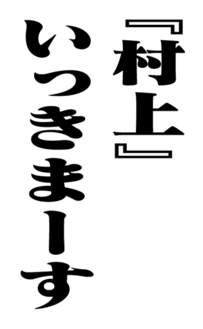 351533726