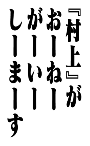 351533731