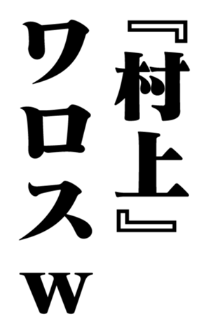 351533732