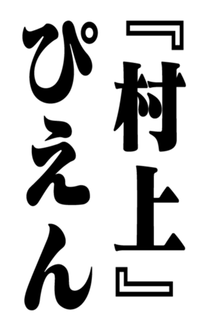 351533733