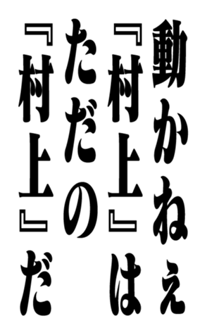 351533736