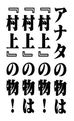 351533738