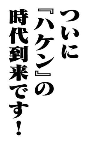 351533885