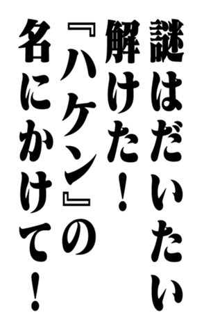 351533887