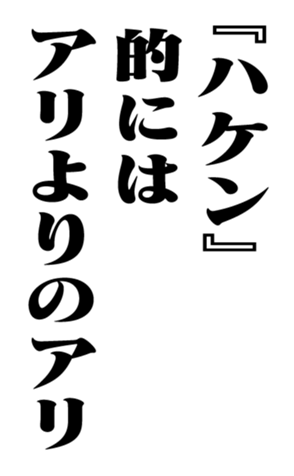 351533888