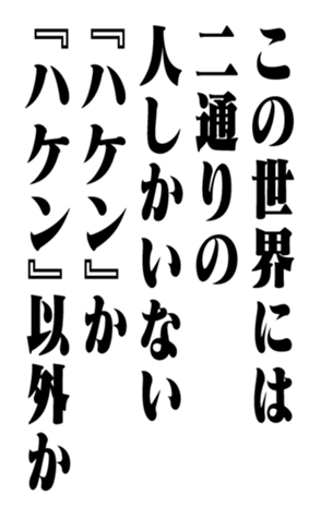 351533890