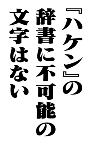 351533892