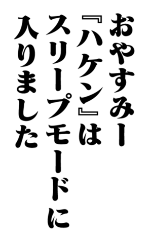 351533897