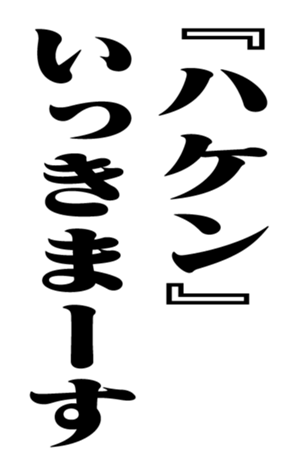 351533902