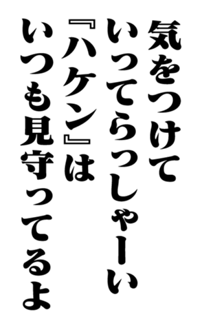 351533903