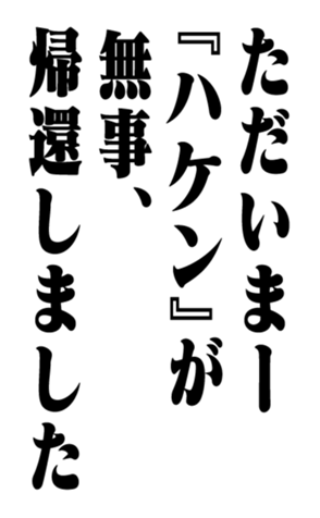 351533904