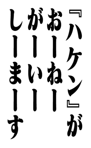 351533907