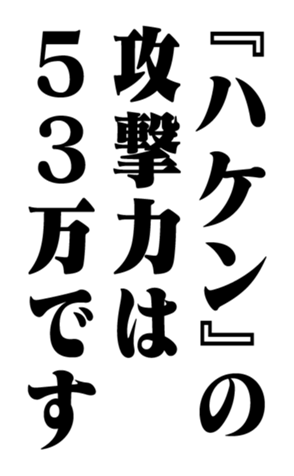 351533910