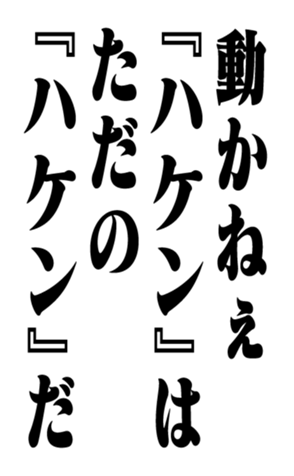 351533912