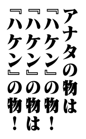 351533914