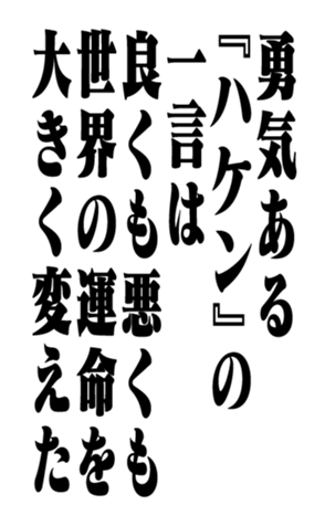 351533915