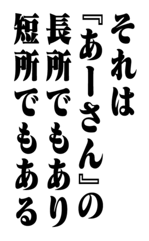 351543398