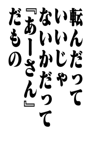 351543400