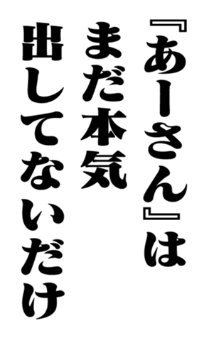 351543402