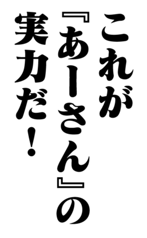 351543403