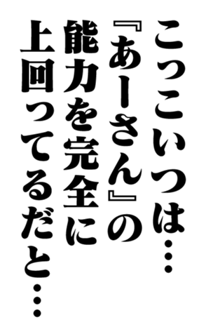 351543406