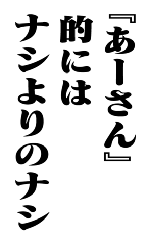 351543409