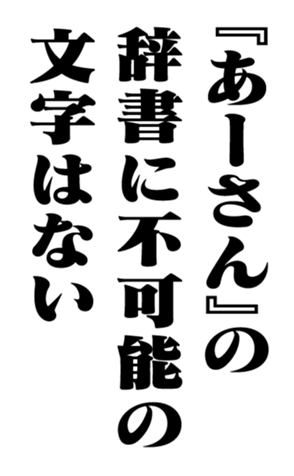 351543412