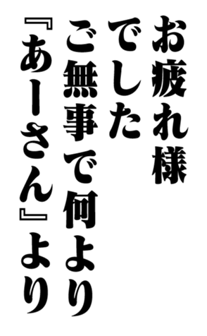 351543420