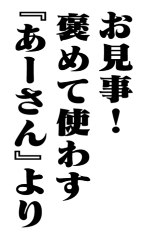 351543421