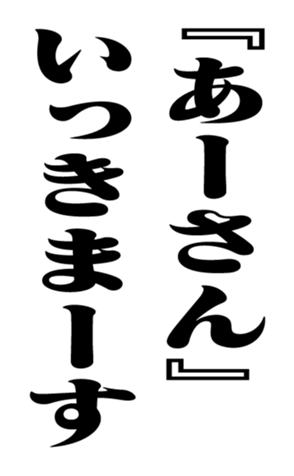 351543422