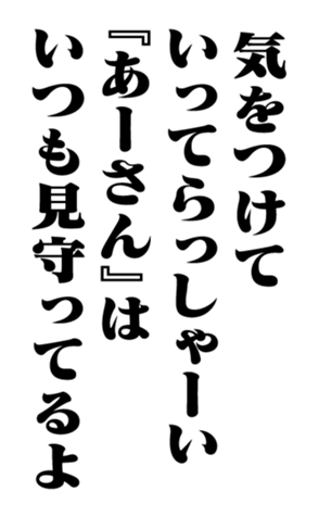 351543423