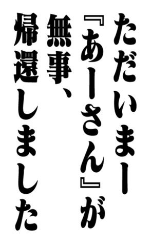 351543424
