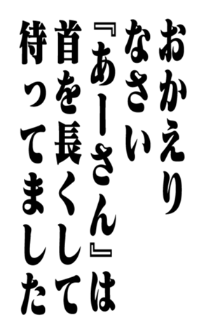 351543425