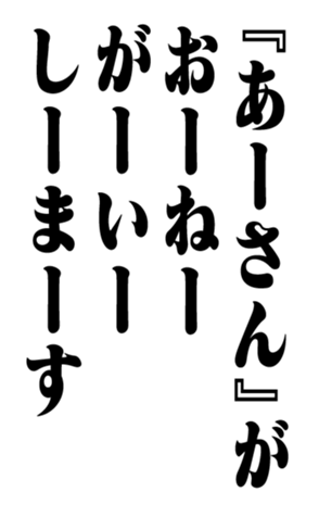 351543427