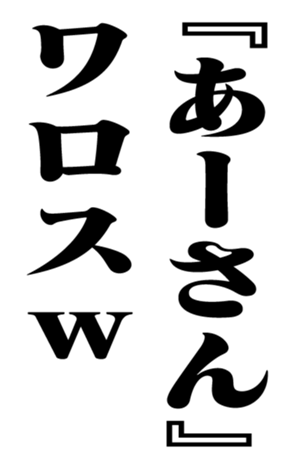351543428