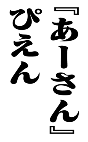 351543429