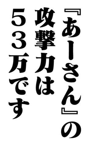 351543430