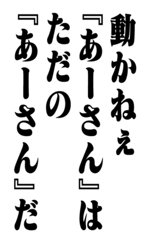351543432