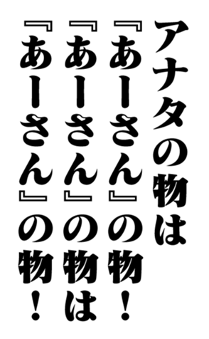 351543434
