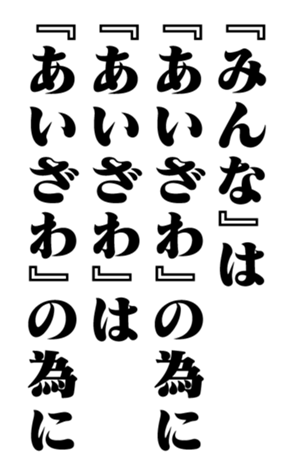 351544065