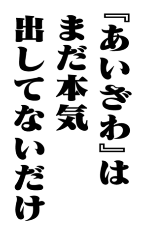 351544066