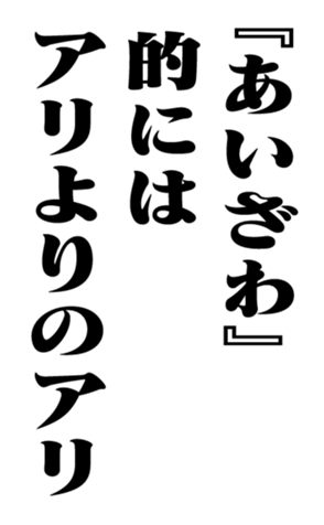 351544072