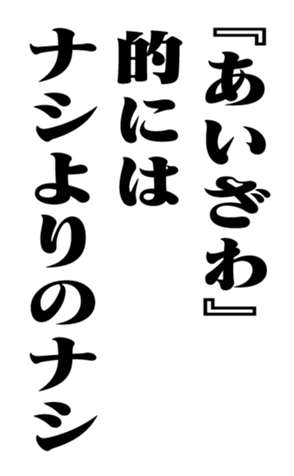 351544073
