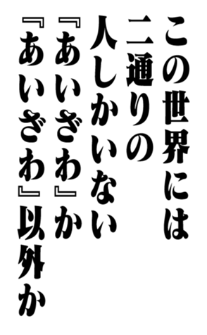 351544074